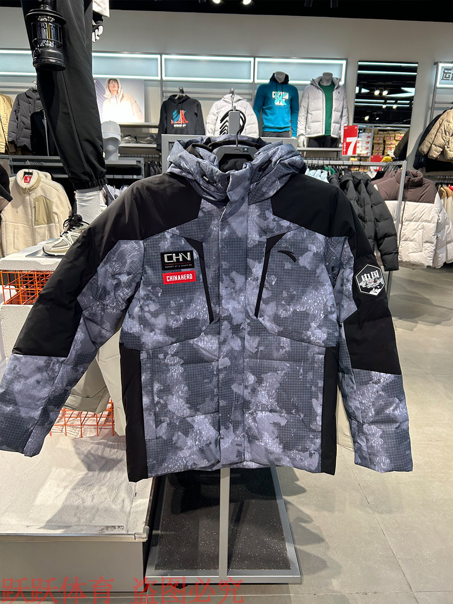 安踏冰甲羽绒服热雪中国2023冬季新款男短款防风防泼水152347946,运动服/休闲服装,运动羽绒服,淘宝优惠券,粉丝福利购,淘宝优惠卷