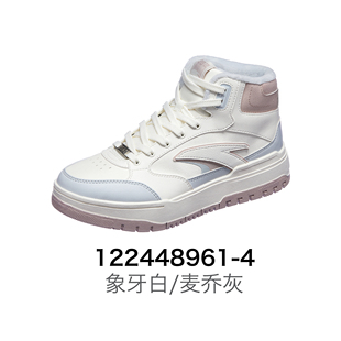 安踏982高帮棉鞋女鞋2024冬季新款加长绒保暖革面休闲鞋122448961