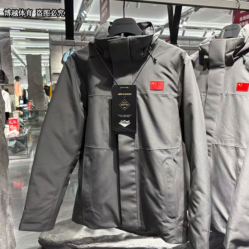 安踏冠军全天候羽绒服男服2025新款冬加厚保暖连帽外套152510905