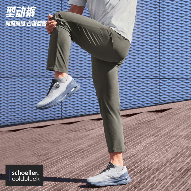 安踏舒乐型动裤男2025夏季新款冰丝透气直筒梭织运动裤152527528