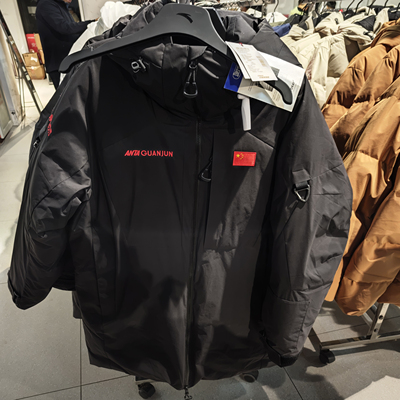 安踏冠军极地冰锋外套2024dermizax面料鹅绒中长羽绒服152440903
