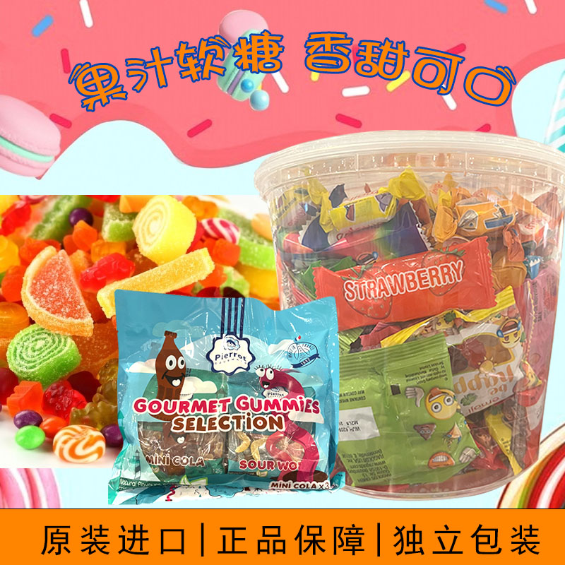 德国进口什锦水果味软糖倍乐果混合可乐味糖果酸甜棒棒糖儿童零食