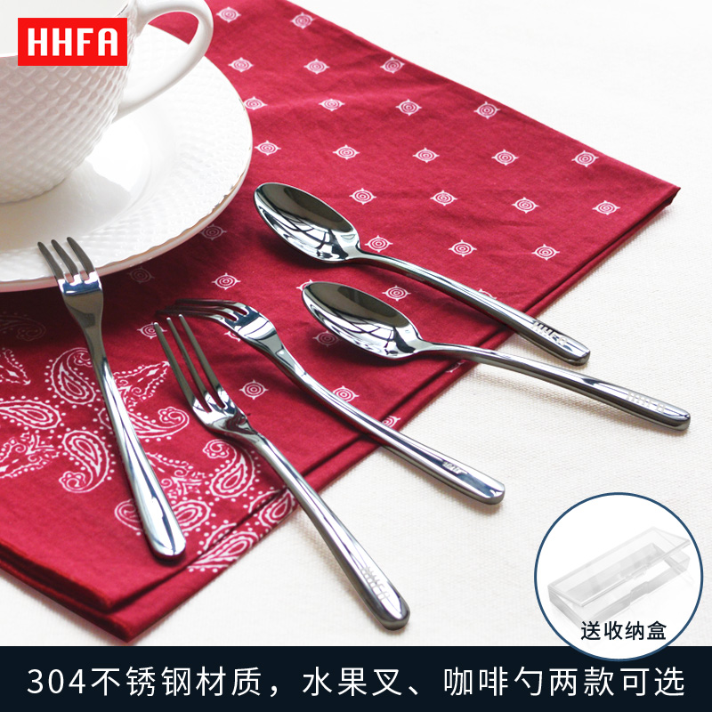 HHFA高档304不锈钢水果叉咖啡勺调羹 加厚果叉蛋糕叉小叉子甜品勺