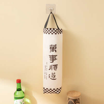 垃圾袋收纳神器厨房壁挂式塑料袋收集器抽取式大容量购物袋整理盒