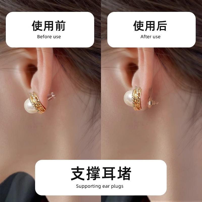 硅胶汉堡耳堵支撑防掉神器超紧辅助器耳环耳后塞固定器耳钉扣提拉