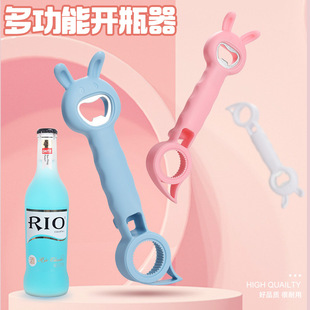 多用途四合一开瓶器啤酒起子瓶起子多功能起盖器起瓶器开罐器