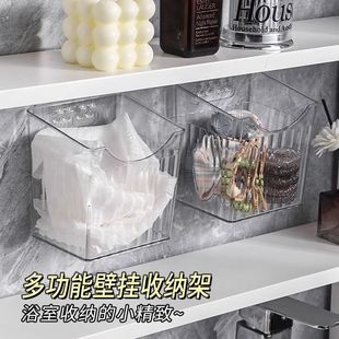 浴室免打孔洗脸巾收纳盒卫生间杂物壁挂收纳神器家用多功能置物架