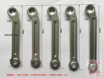 电风扇机原厂配件ASSAM