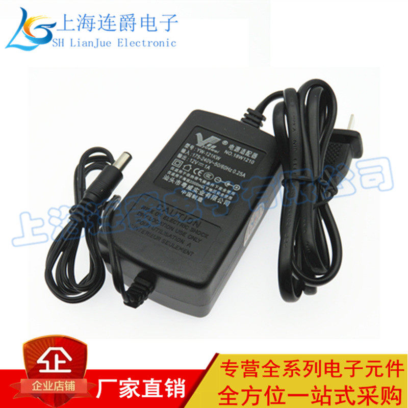 LJ  Guangdong Granville The power adapter YW-121KW 12V 1A DC power supply(Closed-circuit monitoring Dedicatedin the Video game/Fitting/Game/Raiders ,  DS/3DS Accessories , Power supply  category - from Buy2taobao.com to provide professional Taobao agent buy service