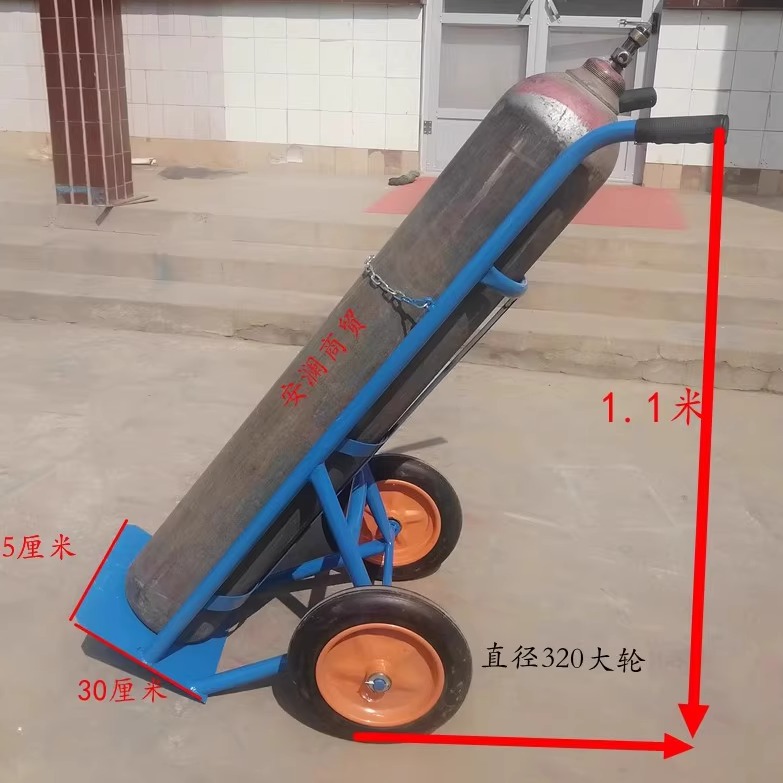 氧气乙炔瓶手推车加厚40升氩气氮气瓶推车钢瓶小推车新品加推 商业/办公家具 平板手推车/工具车/爬楼机 原图主图