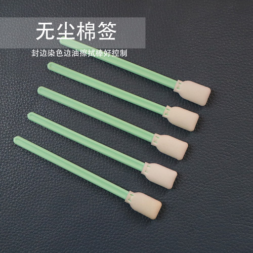 皮友推荐染色封边好控制棉签