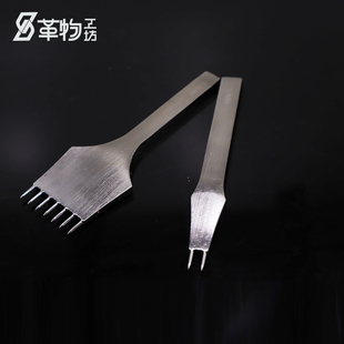 圆斩3 4 5mm包邮2+7齿手工皮具翻缝内缝编织专用使用skd11模具钢