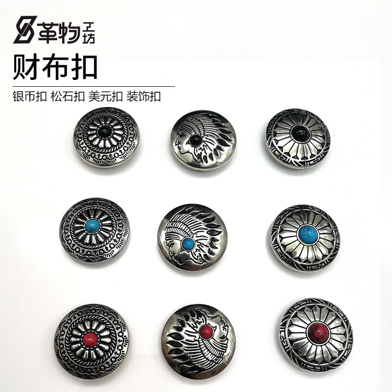手工皮具DIY日式财布扣镶嵌