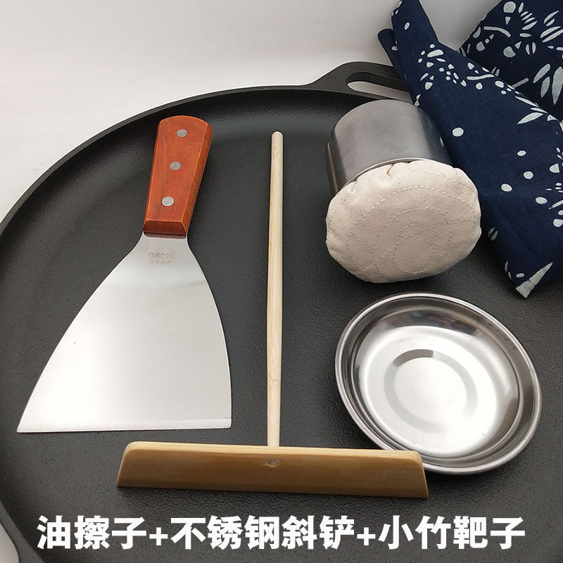 摊鸡蛋煎饼工具煎饼锅家用油擦子油絮子煎饼锅擦油竹蜻蜓竹耙子,厨房/烹饪用具,煎铲,淘宝优惠券,粉丝福利购,淘宝优惠卷