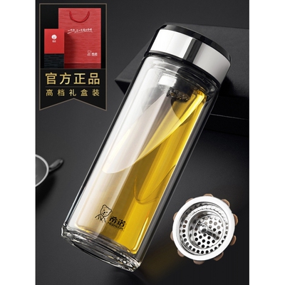希诺耐热玻璃商务泡茶杯