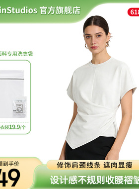 2026新款兰精天丝莫代尔T恤女不规则收腰显瘦遮肉设计感上衣小众