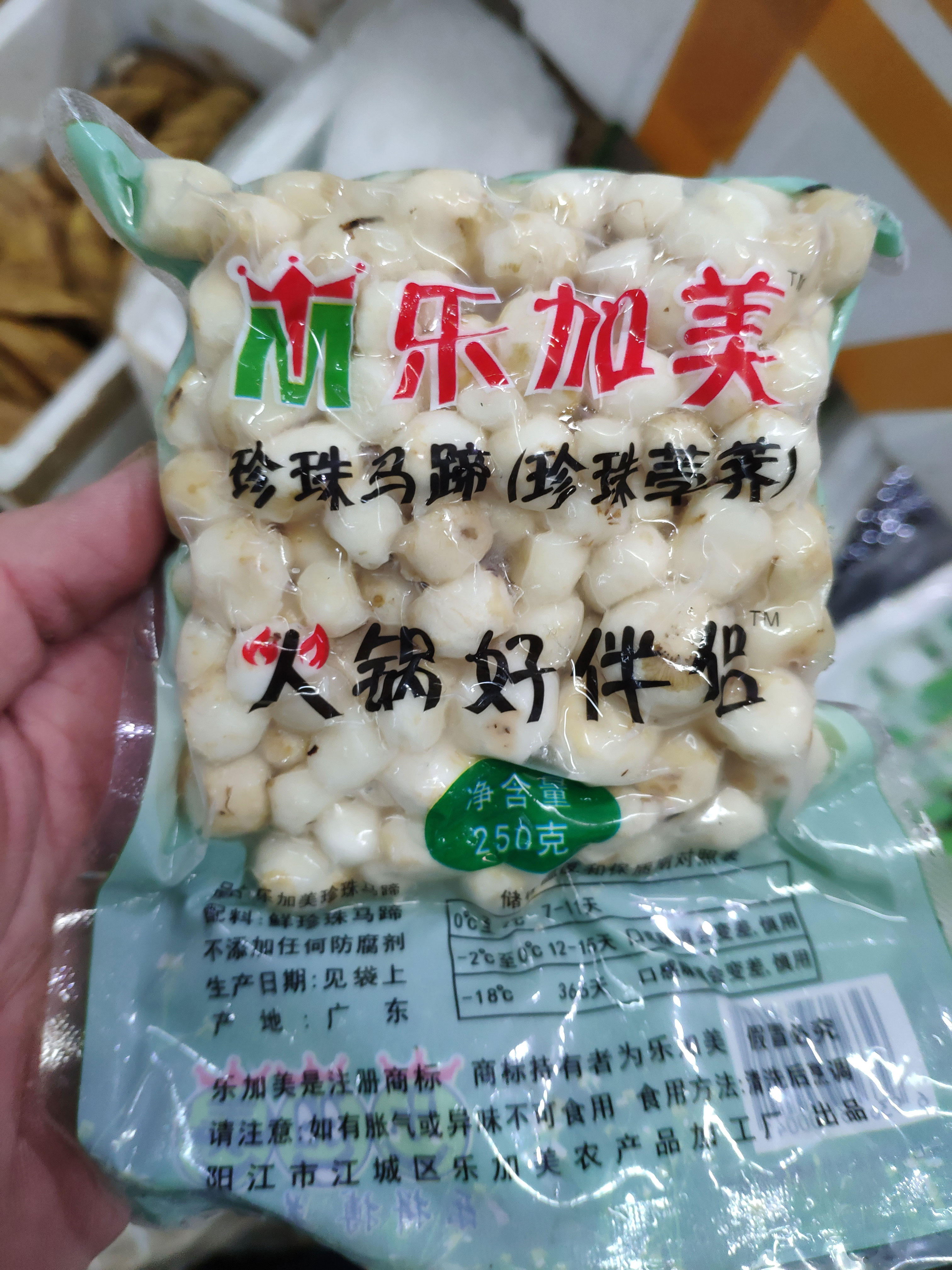马蹄子佐料火锅煲汤真空包装荸荠