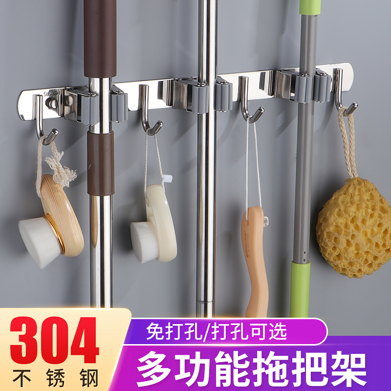 拖把挂钩壁挂免打孔304不锈钢拖把夹神器卫生间拖布扫把固定夹卡