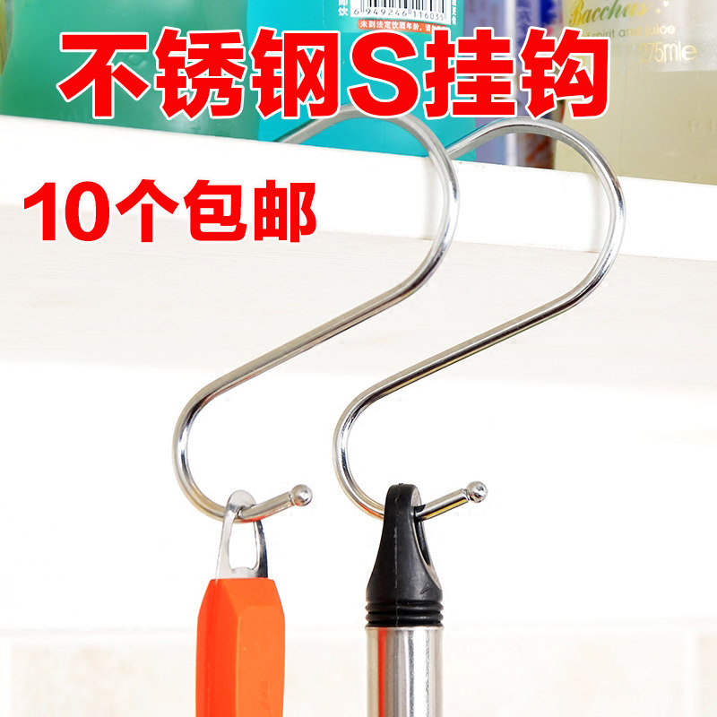 Stainless steel Metal S-type After the door Hooks kitchen Shower Room Wall hanging No trace S hook Clothes hanger Hook Coat hooksin the Decoration main material , Toiletries , Bathroom Hardware/Pendant , Hook/Clothes hook  category - from Buy2taobao.com to provide professional Taobao agent buy service