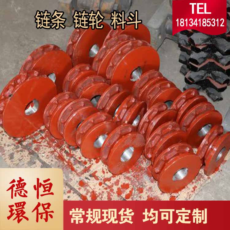 矿山专用刮板输送机板链提升机th160环链提升机链条链轮料斗