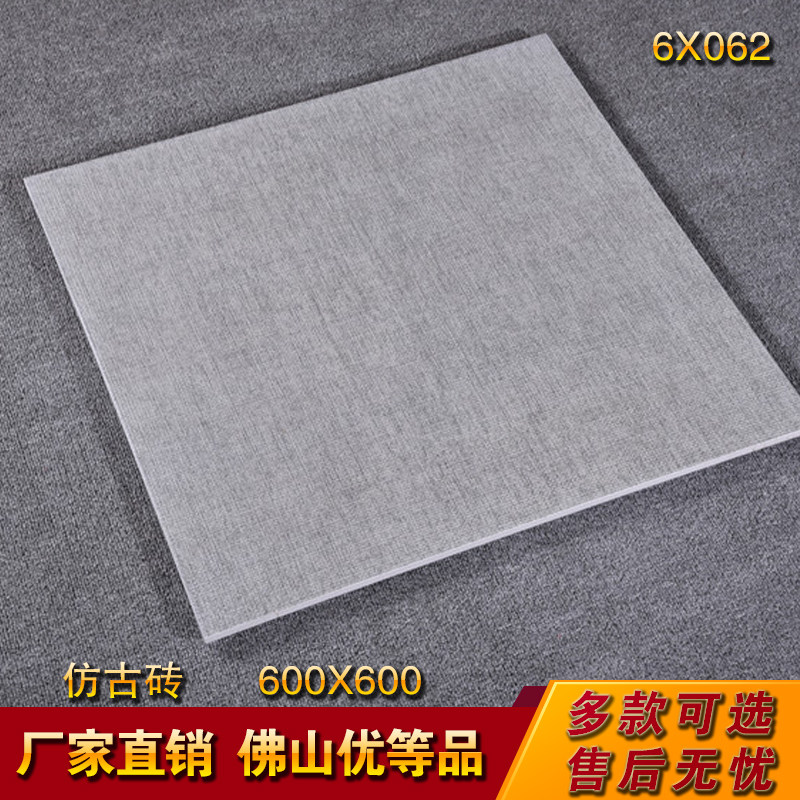 特色地毯砖仿古砖客厅卧室地砖600x600餐厅防滑耐磨地板砖6X062|msdalam kategori keluarga memasang ibu, jubin seramik, bata antik (termasuk batu budaya) - dari Buy2taobao.com untuk memberikan perkhidmatan ejen Taobao profesional membeli
