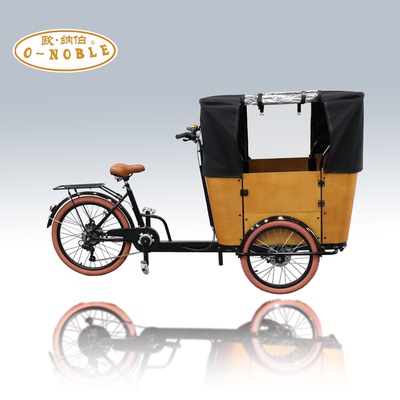 欧纳伯亲子车欧式复古上学接送