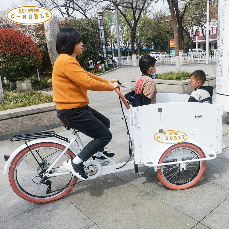 欧纳伯倒骑三轮车带娃cargobike