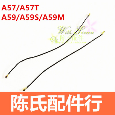 适用OPPOA53A57A59手机信号线