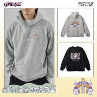 Outmanx FEITUFEI 啡马行空/锲而不蛇2026新年纯棉圆领运动卫衣