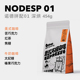 意式 Outman诺德NOD01深烘拼配拿铁美式 咖啡豆454克 浓郁黑巧