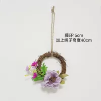 Сиреневая подвеска, 15см