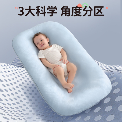 床中床婴儿床新生儿防惊跳哄睡仿生床便携式睡觉安全感安抚神器