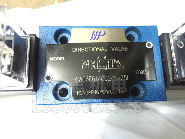 台湾 HP 电磁换向阀 4WE6E61 CG24N9Z5L 液压电磁阀 AC220V DC24 五金/工具 其他机械五金（新） 原图主图