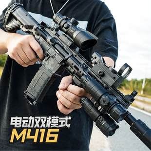 M416电动连发软弹枪仿真玩具枪水儿童男孩晶手自一体突击枪发射器