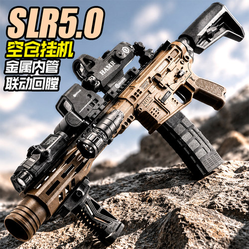 悍迪尼龙SLR5.0水导弹火控突击枪