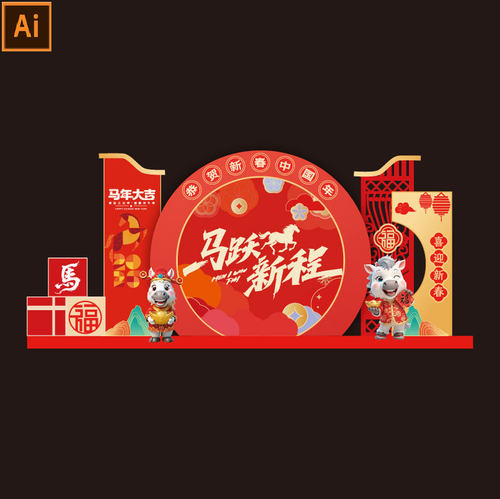 A395马年2026新年拍照美陈堆头AI设计素材