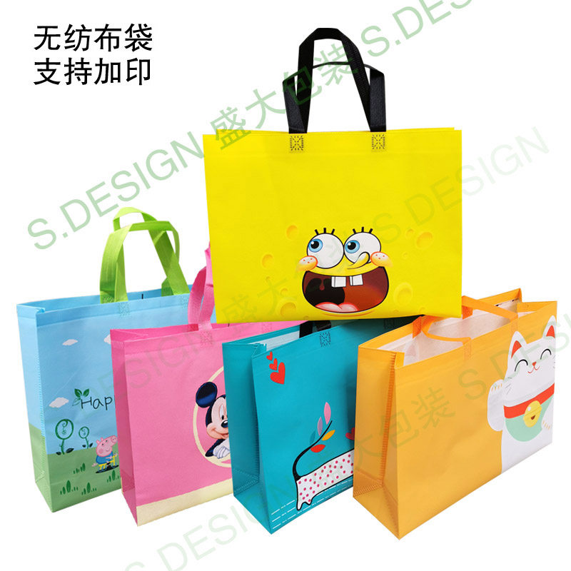 无纺布手提袋卡通可爱服装店童装袋子覆膜防水 购物袋礼品袋