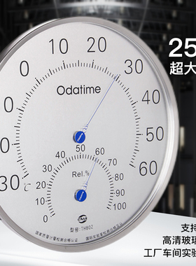 欧达时TH802 大表盘温湿度计工业用壁挂式仓库药房精准干湿温度表