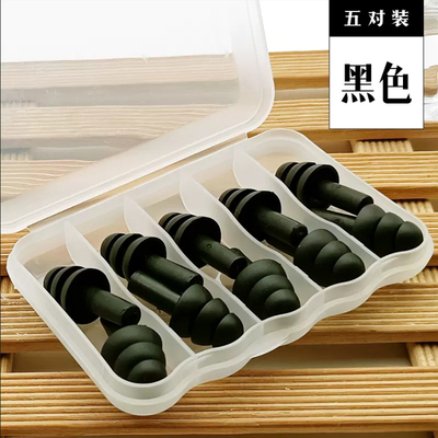 5对装黑色游泳耳塞硅胶 耳朵防水防噪音隔音睡眠用成人降噪防吵架