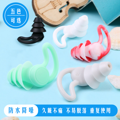 超软三层硅胶鲨鱼鳍耳塞睡觉降噪隔音防噪音专业游泳洗头防水耳塞