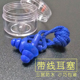 专业防水游泳耳塞带绳子柔软硅胶成人儿童防洗头洗澡防水进耳朵