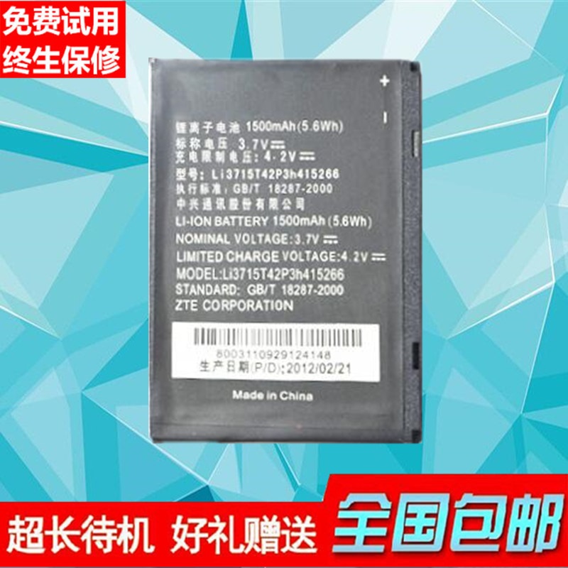 N780手机
