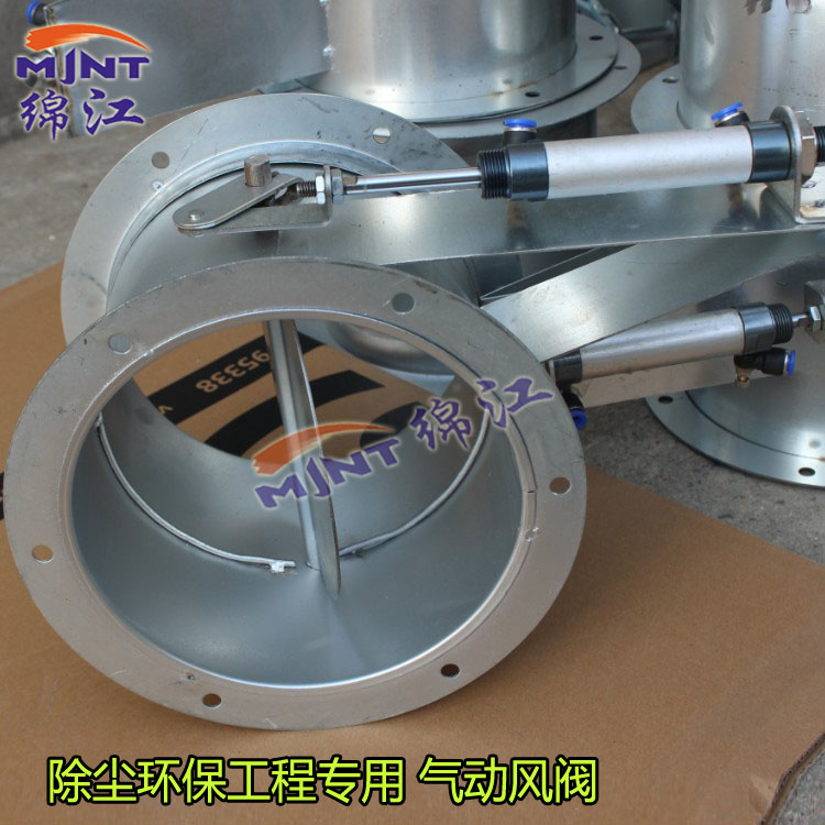 气动阀 气动插板气动风阀气动手阀气动蝶阀气动切断阀 气动控制阀