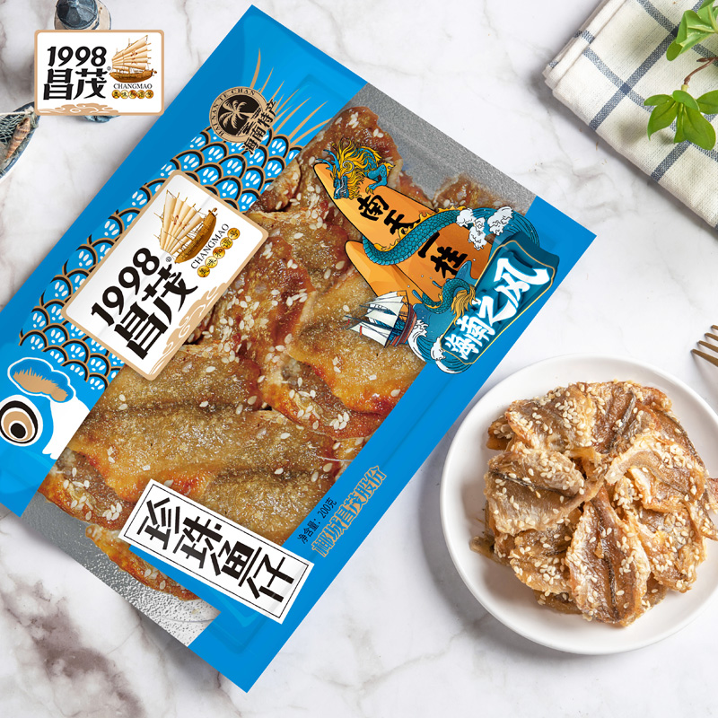 海南三亚特产 昌茂珍珠鱼仔200g 即食鱼干小吃零食 三亚海鲜干货