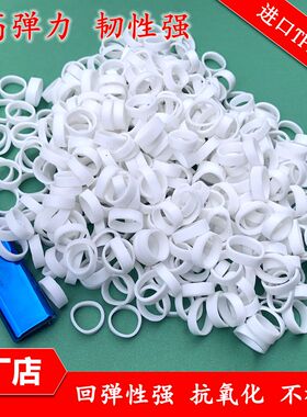 白色橡皮筋USB充电线数据线皮套硅胶皮圈硅胶圈耐老化耐高温皮筋