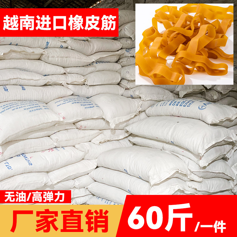 高弹力橡皮筋耐用加宽橡皮圈大号