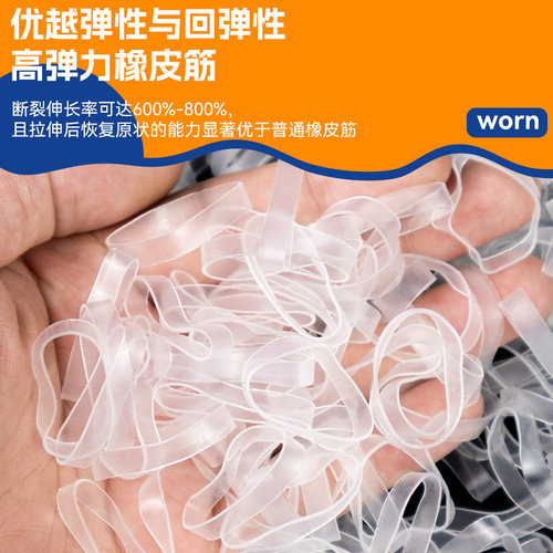 高弹力无硫无尘大号硅胶透明色橡皮筋耐用胶圈加宽强力牛皮筋皮圈