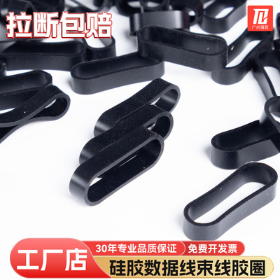 硅胶圈高弹力耐高温皮筋