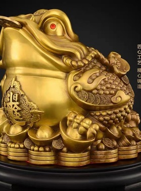 奇门化四害黄铜金蟾摆件三足金蟾客厅店铺开业客厅装饰招财镇财