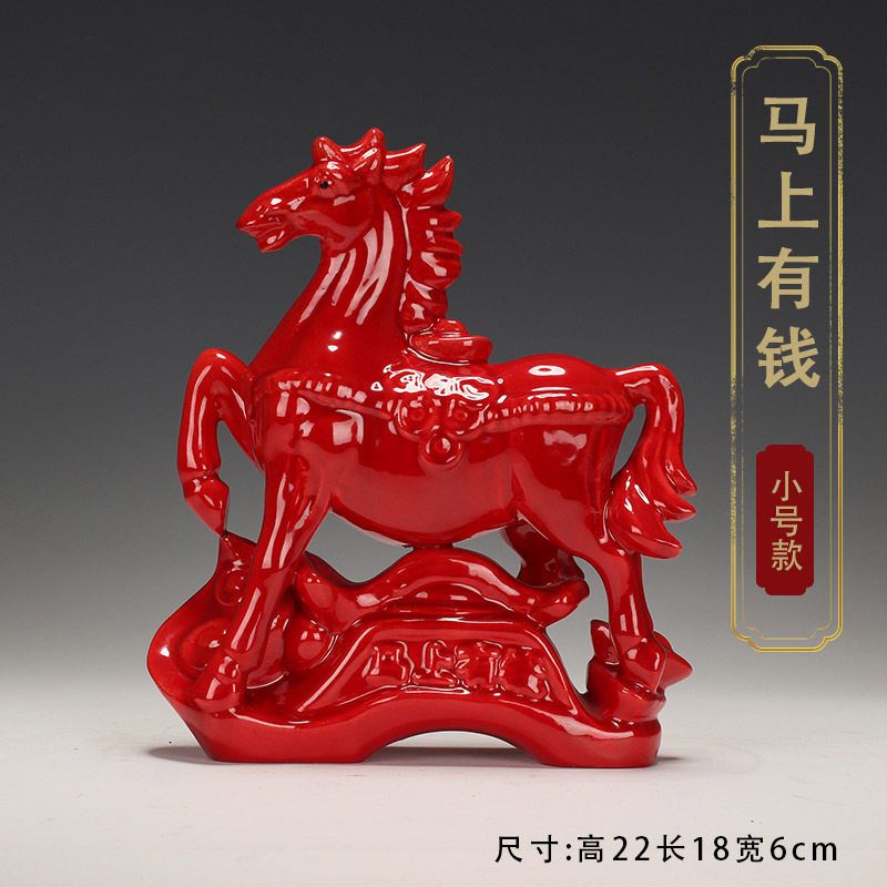 （奇门化四害）红色陶瓷马工艺品摆件红马唐三彩家居客厅装饰品